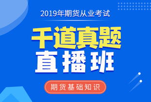 醫(yī)學(xué)基礎(chǔ)知識(shí)網(wǎng)課,監(jiān)獄基礎(chǔ)知識(shí)網(wǎng)課,綜合基礎(chǔ)知識(shí)網(wǎng)課