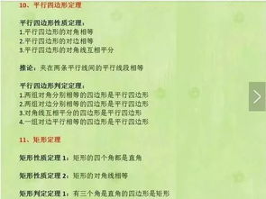 基礎知識,數(shù)學,分類