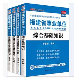 湖北綜合基礎知識考什么區別