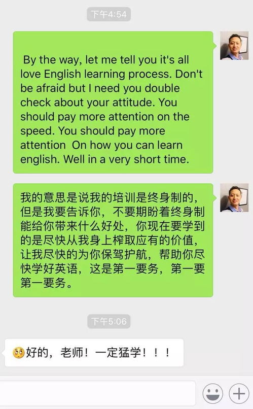 英語(yǔ),語(yǔ)音,基礎,知識
