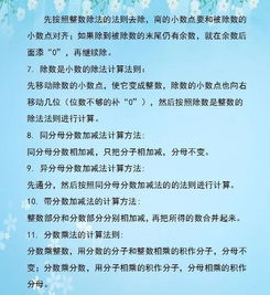 小學(xué)數學(xué)老師基礎知識考試