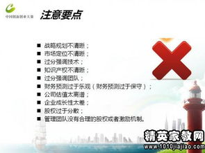辯論基礎知識教案