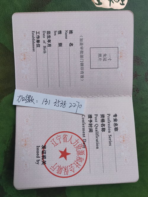 三類(lèi)人員c證基礎知識