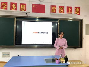 基礎知識,講解,課堂,珠心算