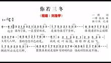 簡(jiǎn)譜基礎知識零基礎知識