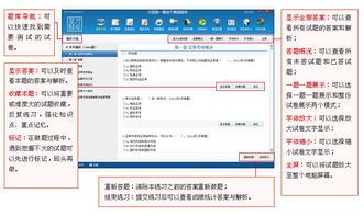 證券市場基礎知識章節(jié)題庫