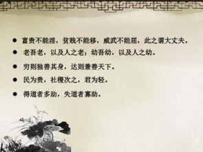 寡人之于國也文言基礎(chǔ)知識(shí)整理,寡人之于國也文言基礎(chǔ)知識(shí)訓(xùn)練,寡人之于國也文言知識(shí)點(diǎn)