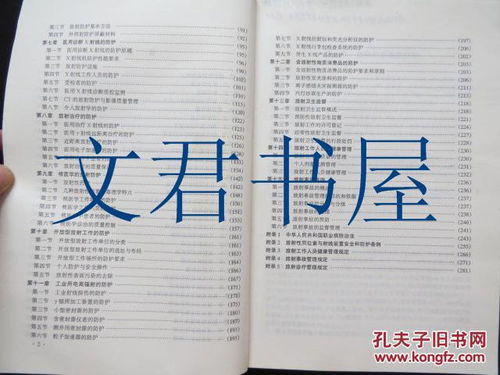 職業(yè)衛生基礎知識培訓,職業(yè)衛生基礎知識試題,加油站職業(yè)衛生基礎知識