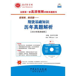教育理論基礎知識題庫,計算機基礎知識題庫,電工基礎知識題庫