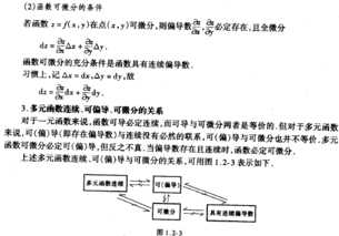 公共知識基礎題庫2021,公共基礎知識考什么,公共基礎知識題庫