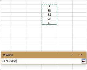 execl表格基礎小知識點(diǎn)