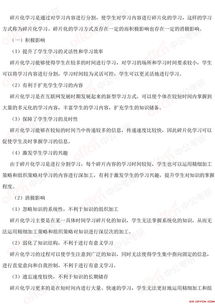 教育類(lèi)專(zhuān)業(yè)基礎知識題目