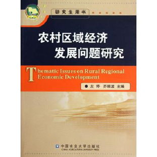 機(jī)械振動基礎(chǔ)知識論文