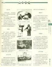 學(xué)好,基礎知識,語(yǔ)文,高中
