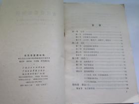 古代漢語基礎(chǔ)知識試題