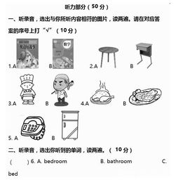 四級如何打好基礎(chǔ)知識