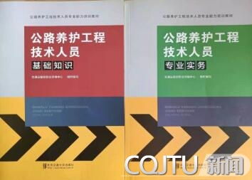 工程項目基礎(chǔ)知識培訓(xùn)心得