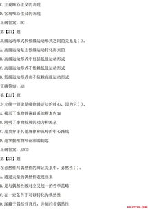 綜合類(lèi)公共基礎知識模擬試題