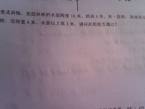 高二圓的方程基礎知識