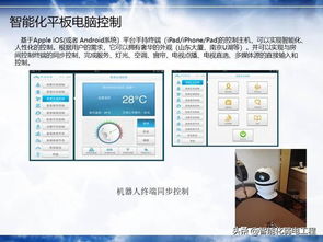 酒店工程培訓(xùn)管理基礎(chǔ)知識
