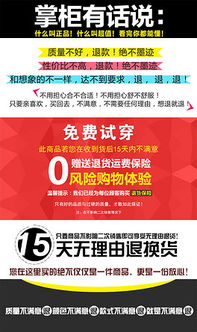 關(guān)于淘寶物流退換貨的基礎知識