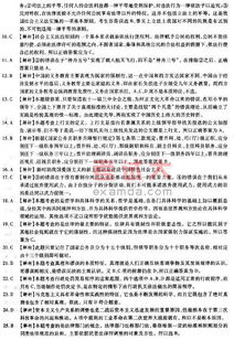 公共基礎(chǔ)知識教學百度云,公共基礎(chǔ)知識綜合類D類教學,公務員公共基礎(chǔ)知識考試題庫