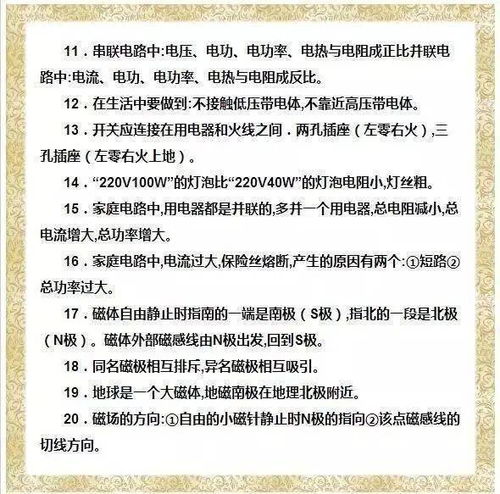 數(shù)學(xué)高中基礎(chǔ)知識,高中計算機基礎(chǔ)知識,高中三角函數(shù)基礎(chǔ)知識