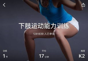 1000米跑基礎(chǔ)知識(shí)