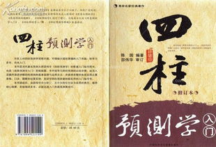 風(fēng)水入門看什么書,天星風(fēng)水基礎(chǔ)知識的書,八宅風(fēng)水基礎(chǔ)知識