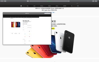蘋(píng)果電腦的基礎知識