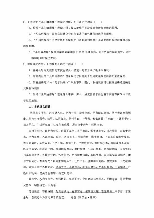 精練,基礎(chǔ)知識(shí),語文