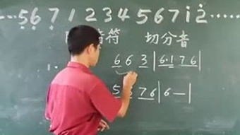 音樂(lè )簡(jiǎn)譜基礎知識教學(xué)-3
