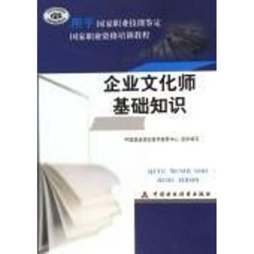 文化知識基礎薄弱的應對方法,文化知識基礎不好從小學(xué)學(xué)起,文化知識基礎不扎實(shí)
