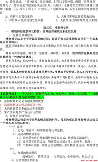 三支一扶考公共基礎知識看哪本書