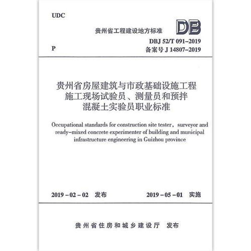 混泥土實(shí)驗員基礎知識