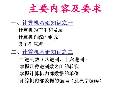 k線(xiàn)基礎知識講座,樂(lè )理基礎知識講座,育嬰師基礎知識講座