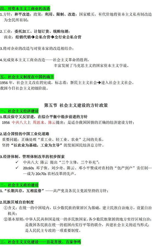 基礎知識,考試