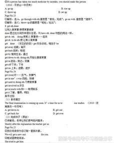 初高中英語知識(shí)點(diǎn)匯總,初高中英語銜接知識(shí)點(diǎn),高中英語基礎(chǔ)語法知識(shí)點(diǎn)總結(jié)