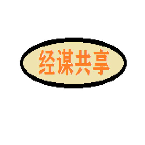 營(yíng)銷(xiāo)人員財務(wù)基礎知識培訓