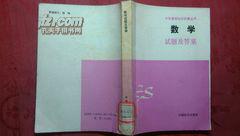 高中英語(yǔ)語(yǔ)法基礎知識大全,數學(xué)高中基礎知識,高中計算機基礎知識