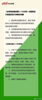 中文,基礎知識,考研