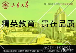海特,智慧,基礎,知識