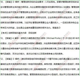 新聞基礎知識考試題答案
