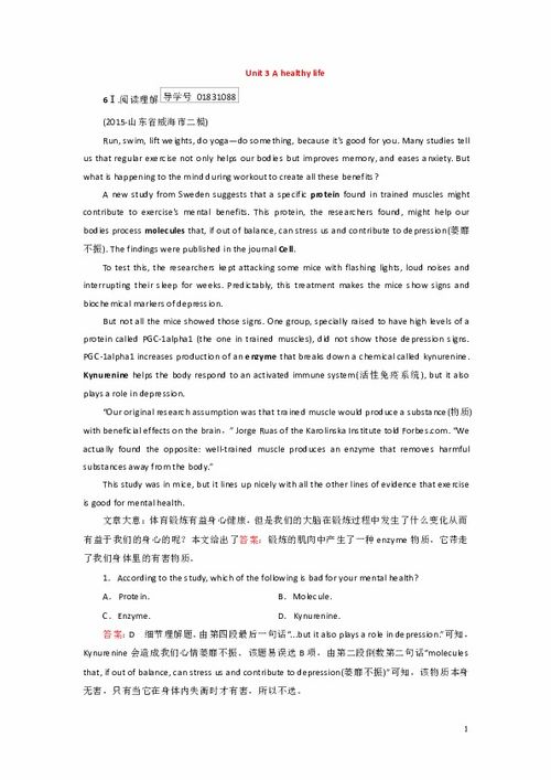 大學(xué)英語基礎(chǔ)A的知識點