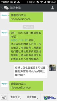 客服基礎知識的心得