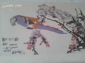 中國(guó)寫意花鳥畫基礎(chǔ)知識(shí)課件