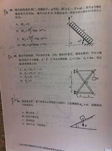 生活環(huán)保基礎知識試題