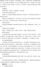 股票入門(mén)基礎知識百度文庫,地理基礎知識大全文庫,樂(lè )理基礎知識百度文庫