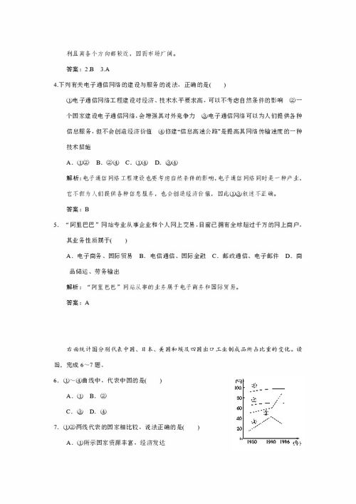 計算機(jī)基礎(chǔ)知識選擇題,python基礎(chǔ)知識選擇題,護(hù)理基礎(chǔ)知識選擇題試題及答案