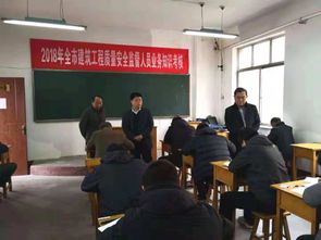 工程質(zhì)量安全監督專(zhuān)業(yè)基礎知識